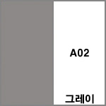 A02 그레이